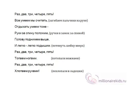 Математика для дошкільнят (можна Озон Лабіринт) Математика для дошкільнят