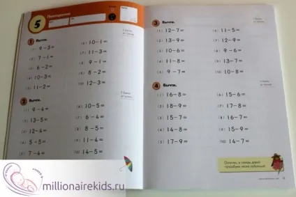 Математика для дошкільнят (Придбати робочий зошит можна) Математика для дошкільнят
