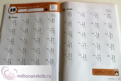 Математика для дошкільнят (приклади з математики) Математика для дошкільнят