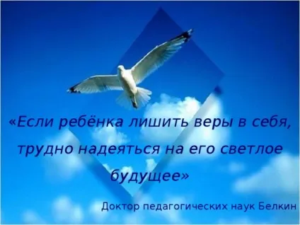 Майстер-клас для педагогів - створення ситуації успіху учасників освітнього процесу - (майстер-клас) Майстер-клас для педагогів - створення ситуації успіху учасників освітнього процесу -
