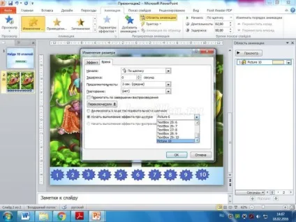 Майстер-клас зі створення інтерактивної презентації в power point знайди 10 відмінностей (powerpoint) Майстер-клас зі створення інтерактивної презентації в power point знайди 10 відмінностей