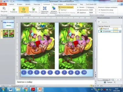 Майстер-клас зі створення інтерактивної презентації в power point знайди 10 відмінностей (знайди) Майстер-клас зі створення інтерактивної презентації в power point знайди 10 відмінностей