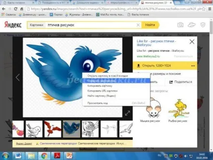 Майстер-клас зі створення інтерактивної презентації в power point знайди 10 відмінностей (знайди) Майстер-клас зі створення інтерактивної презентації в power point знайди 10 відмінностей