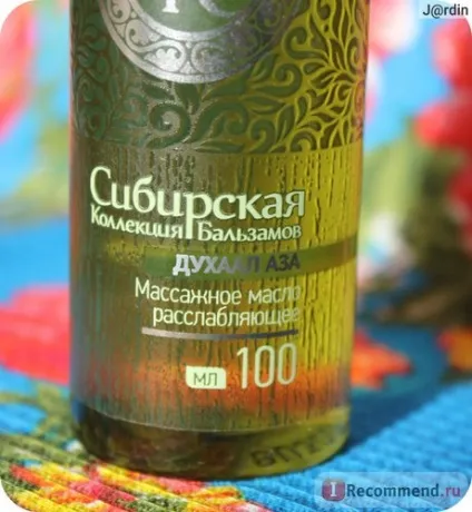 Масло для масажу сибірське здоров'я - «масажне масло - сибірське здоров'я, з натуральним (здоров'я) Масло для масажу сибірське здоров'я - «масажне масло - сибірське здоров'я, з натуральним