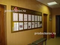 Медичний центр «медмарк-клініка» - 20 лікарів, 39 відгуків, Сміла (владимир) Медичний центр «медмарк-клініка» - 20 лікарів, 39 відгуків, Сміла