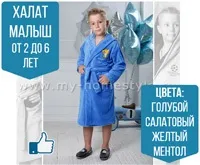 Хутряні покривала в москві