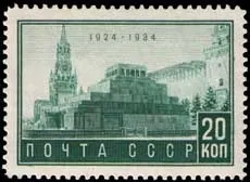 Мавзолей Леніна