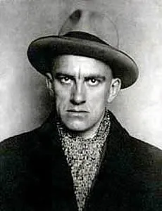 Маяковський Сміла