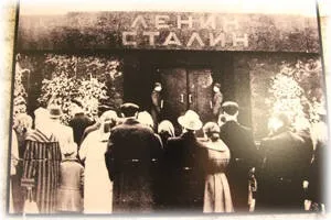мавзолей в