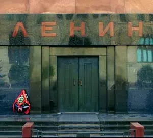 Мавзолей Леніна