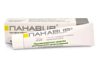Мазь і крем від папілом ніж мазати щоб зникла на тілі (папілом) Мазь і крем від папілом ніж мазати щоб зникла на тілі