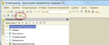 Методи налагодження в 1с