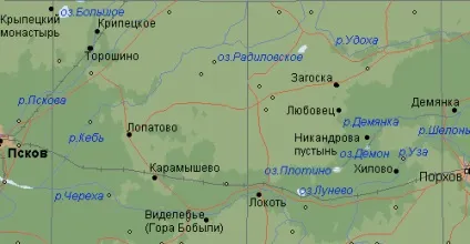 місця сили