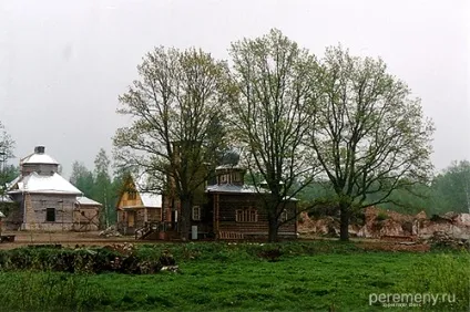 місця сили