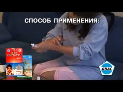 Мазь і крем від папілом ніж мазати щоб зникла на тілі (папілом) Мазь і крем від папілом ніж мазати щоб зникла на тілі