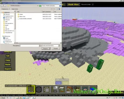 Mcedit - створення власних карт minecraft - minecraftonly »почати гру на кращих серверах