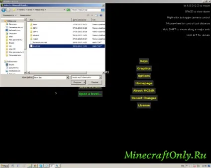 Mcedit - створення власних карт minecraft - minecraftonly »почати гру на кращих серверах