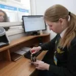 Міграційна картаУкаіни що це, як зробити, як заповнити (карта) Міграційна картаУкаіни що це, як зробити, як заповнити