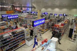 Modern trade, енциклопедія продажів fmcg (продажів) Modern trade, енциклопедія продажів fmcg