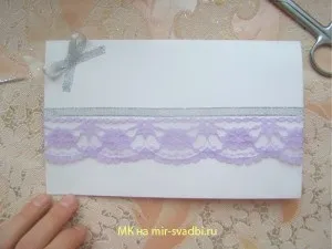 Мк - робимо запрошення з мереживом на весілля (робимо) Мк - робимо запрошення з мереживом на весілля