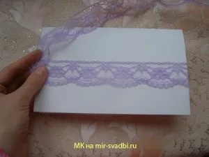 Мк - робимо запрошення з мереживом на весілля (запрошення майстер-клас своїми руками) Мк - робимо запрошення з мереживом на весілля