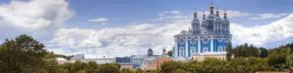 Мінське шосе історія, будівництво, сучасний стан (будівництво) Мінське шосе історія, будівництво, сучасний стан