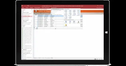 Microsoft access - реляційна СУБД