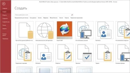 Microsoft access - реляційна СУБД