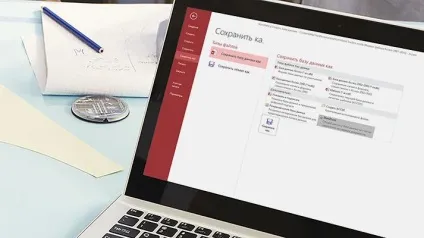 Microsoft access - реляційна СУБД
