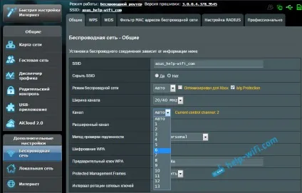 Багато wi-fi точок (мереж) в будинку і з'єднання часто рветься