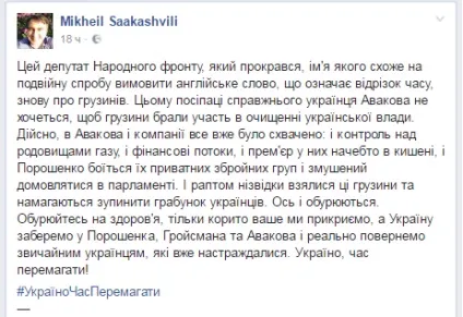 Місія (не) здійсненна кремль буде захоплений, червона армія (кремль) Місія (не) здійсненна кремль буде захоплений, червона армія
