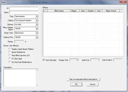 Modding створення свого заклинання в creation kit (створення) Modding створення свого заклинання в creation kit