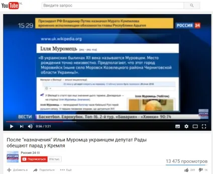 Місія (не) здійсненна кремль буде захоплений, червона армія (червона) Місія (не) здійсненна кремль буде захоплений, червона армія