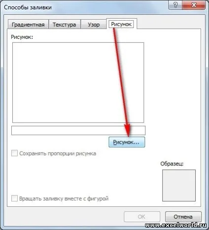 Світ ms excel