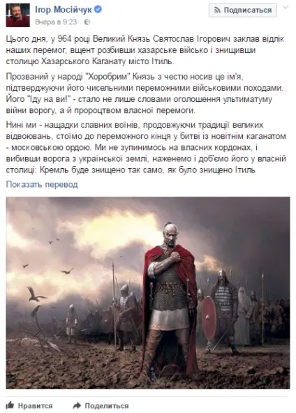 Місія (не) здійсненна кремль буде захоплений, червона армія (буде) Місія (не) здійсненна кремль буде захоплений, червона армія