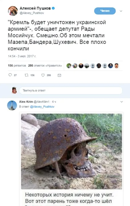 Місія (не) здійсненна кремль буде захоплений, червона армія (буде) Місія (не) здійсненна кремль буде захоплений, червона армія