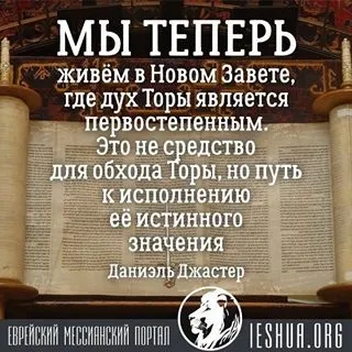 Молитва за ізраїль полягає в молитві (полягає) Молитва за ізраїль полягає в молитві