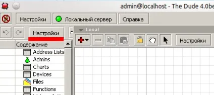 Моніторинг активного мережного обладнання засобами the dude (comp & gt; ssh admin @ dude server) Моніторинг активного мережного обладнання засобами the dude