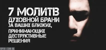 Молитва за ізраїль полягає в молитві (ізраїль) Молитва за ізраїль полягає в молитві