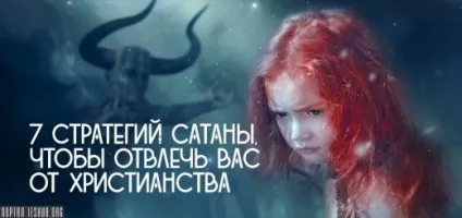Молитва за ізраїль полягає в молитві (молитві) Молитва за ізраїль полягає в молитві