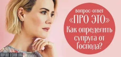 Молитва за ізраїль полягає в молитві (молитві) Молитва за ізраїль полягає в молитві