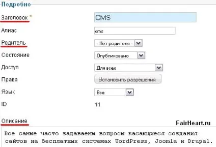 Модуль faq joomla