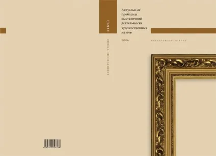Модульна сітка інструмент грамотного дизайну - друкарня власта-принт (власта-принт) Модульна сітка інструмент грамотного дизайну - друкарня власта-принт