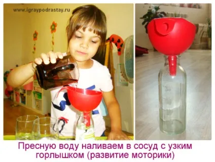 Море - розвиваюче заняття для дітей 2 років