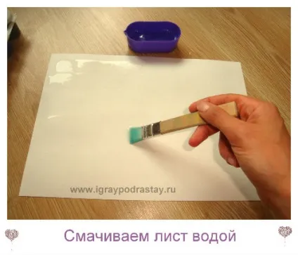 Море - розвиваюче заняття для дітей 2 років