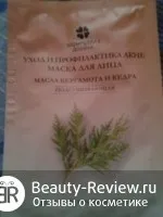 Мій догляд за проблемною шкірою обличчя, відгуки про косметику