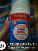 Мій догляд за проблемною шкірою обличчя, відгуки про косметику