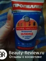 Мій догляд за проблемною шкірою обличчя, відгуки про косметику
