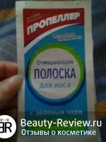 Мій догляд за проблемною шкірою обличчя, відгуки про косметику