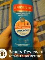 Мій догляд за проблемною шкірою обличчя, відгуки про косметику